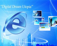 從網(wǎng)絡(luò)基礎(chǔ)到技術(shù)應(yīng)用 掌握網(wǎng)絡(luò)技術(shù)與電商運(yùn)營(yíng)的全方位指南